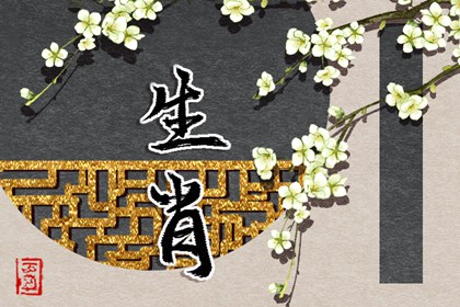 择日子,择吉老黄历皇历,择吉老黄历