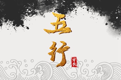 择吉老皇历,择吉老黄历皇历,结婚择吉日