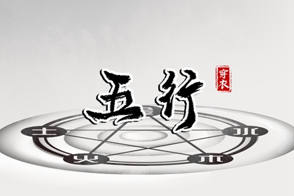 万年历 黄道吉日|开工黄道吉日|本月黄道吉日