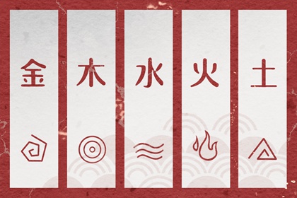 择吉老皇历,择吉老黄历皇历,结婚择吉日